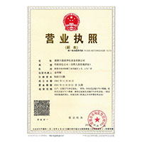 好喜欢大鸡巴操我视频>
                                      
                                        <span>营业执照</span>
                                    </a> 
                                    
                                </li>
                                
                                                                
		<li>
                                    <a href=